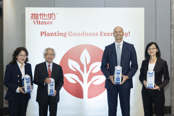 Vitasoy management presents its exclusive premium VITASOY in Sam’s Club of Walmart in Mainland China at the press conference. (From left) Ms. May Lo, Deputy Chairman; Mr. Winston Lo, Executive Chairman; Mr. Roberto Guidetti, Group Chief Executive Officer; and Ms. Ian Ng, Group Chief Financial Officer.